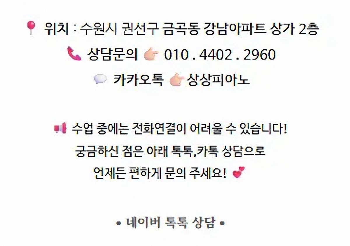 想像ピアノ Japan