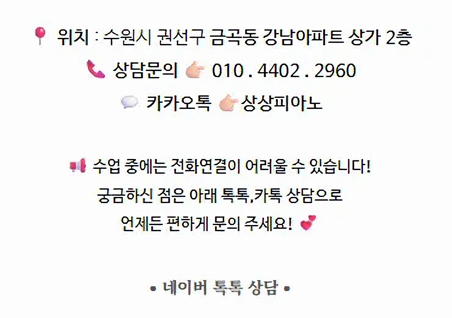 想像ピアノ Japan